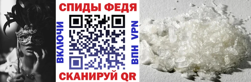 Купить закладки  Миньяр  АМФЕТАМИН Premium 