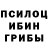 Alpha-PVP кристаллы El Soc