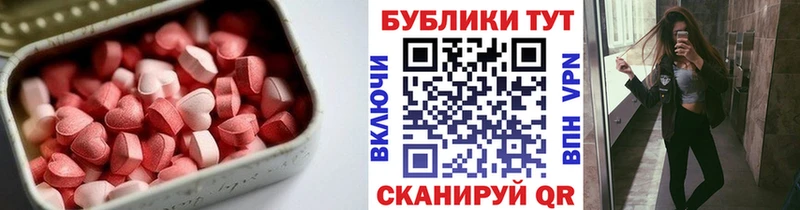 Купить Миньяр ЭКСТАЗИ 99%