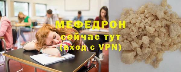 первитин Волоколамск