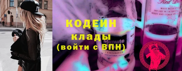 первитин Волоколамск