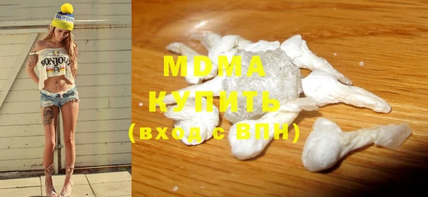 каннабис Володарск