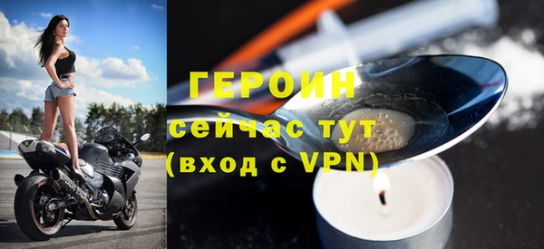 первитин Волоколамск