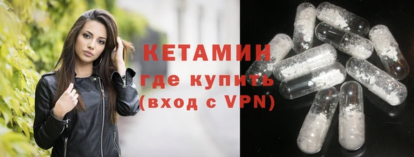первитин Волоколамск