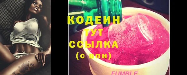 первитин Волоколамск