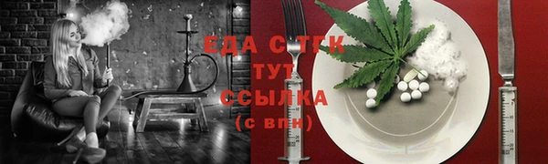 прущие крисы Волосово