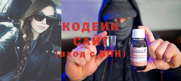 прущие крисы Волосово