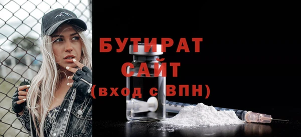 каннабис Володарск