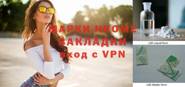 прущие крисы Волосово