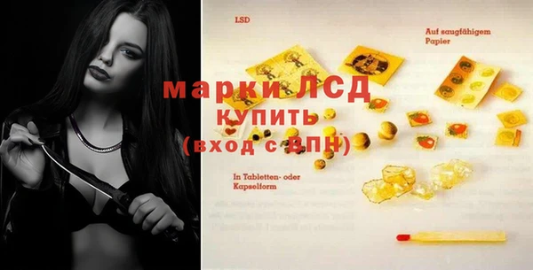 прущий лед Верея