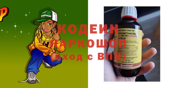 первитин Волоколамск