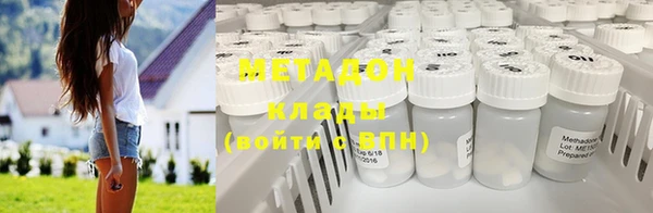 прущие крисы Волосово