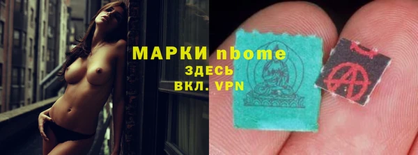 прущие крисы Волосово