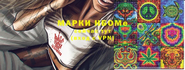 каннабис Володарск