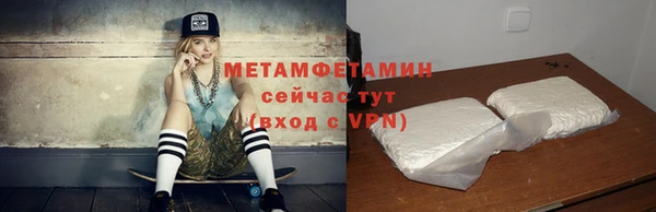 каннабис Володарск