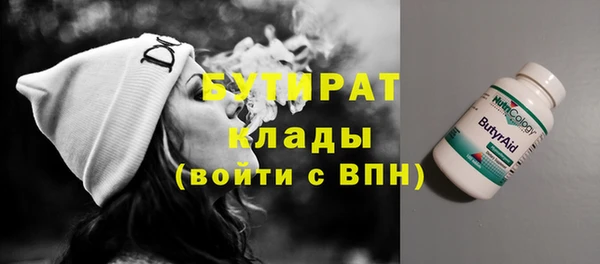 дмт Верхний Тагил