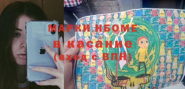 каннабис Володарск