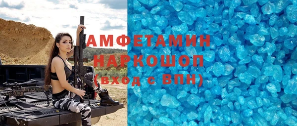 прущие крисы Волосово