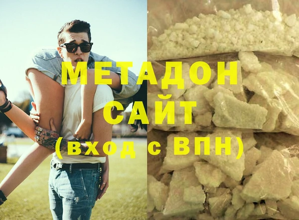 первитин Волоколамск