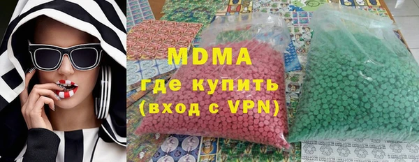 каннабис Володарск