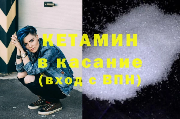 каннабис Володарск