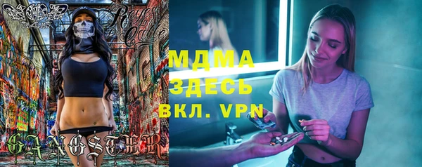 каннабис Володарск