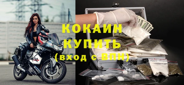 первитин Волоколамск