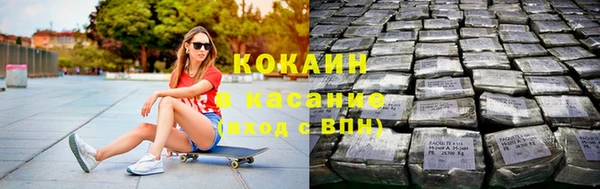 прущие крисы Волосово