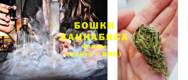 каннабис Володарск