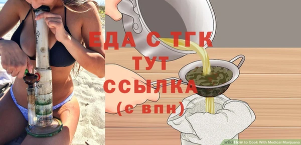 прущие крисы Волосово