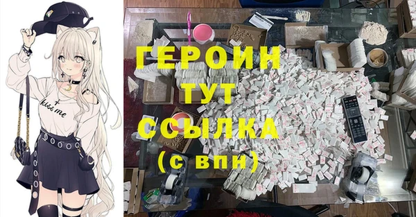 каннабис Володарск