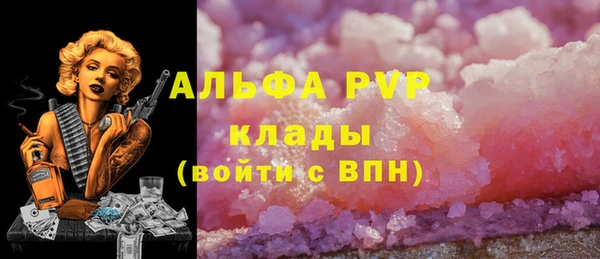 прущие крисы Волосово