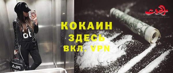 прущие крисы Волосово