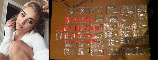 первитин Волоколамск