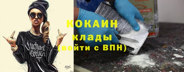 первитин Волоколамск