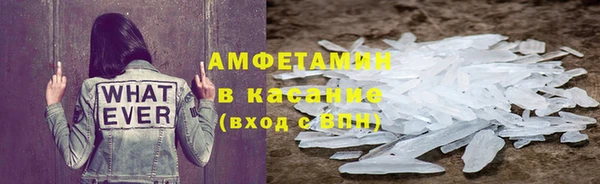 первитин Волоколамск