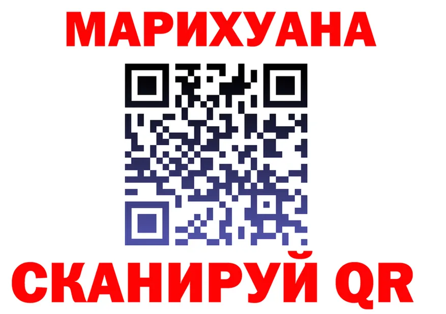ГАШ VHQ ONION площадка MEGA Миньяр