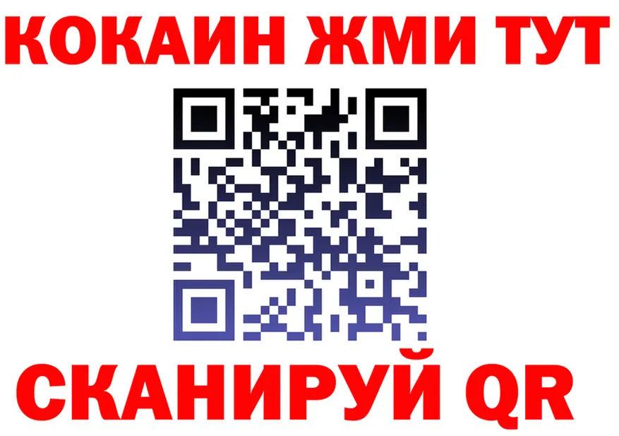 МЯУ-МЯУ мука как зайти это KRAKEN Миньяр