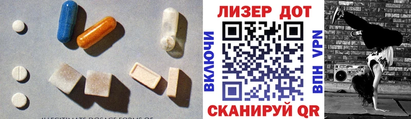ЛСД экстази ecstasy  Купить закладки  Миньяр 