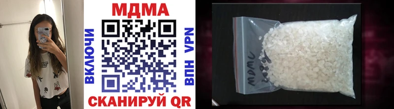 MDMA молли  Купить закладки  Миньяр 