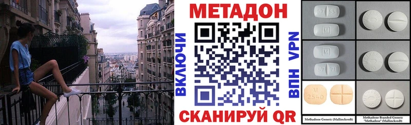 Купить Миньяр МЕТАДОН белоснежный