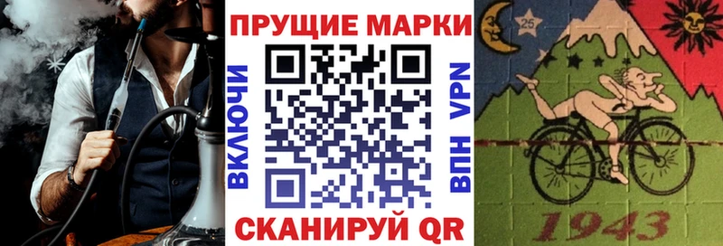 Купить закладки  Миньяр  Марки N-bome 1,8мг 