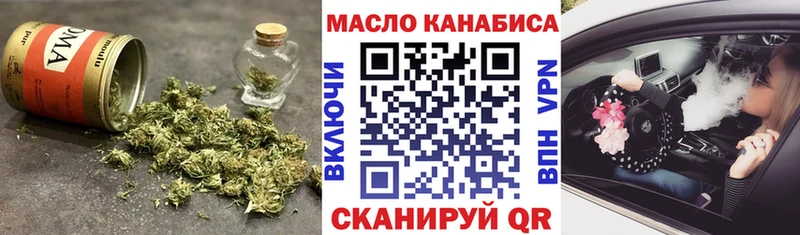 Купить где  Миньяр  Дистиллят ТГК гашишное масло 