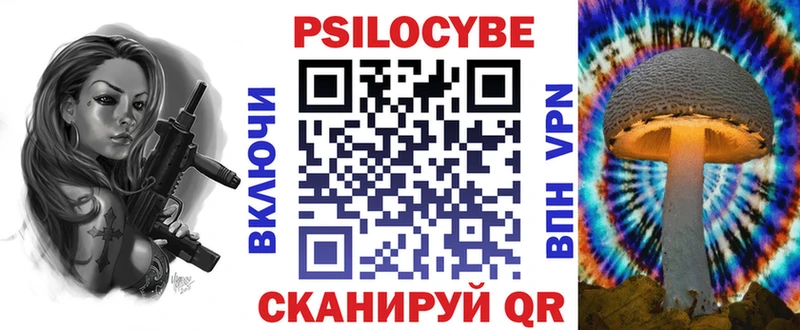 Галлюциногенные грибы мухоморы Миньяр